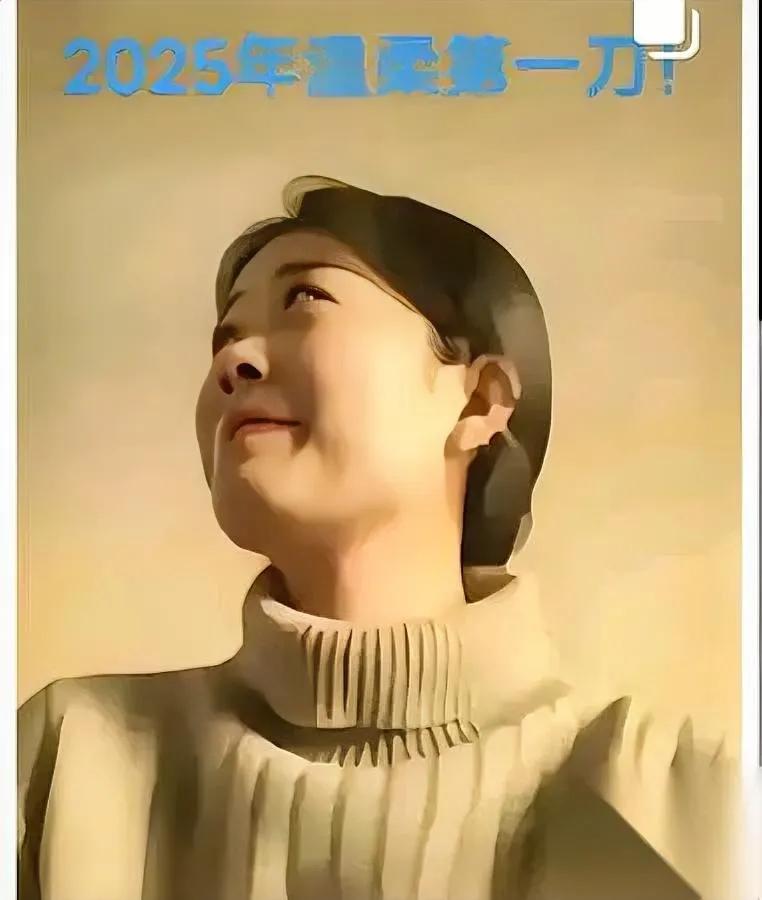 盛祝宝又上热搜了。我刷到差点认不出。你敢信这是当年那个蹲在镜头前抹眼泪的