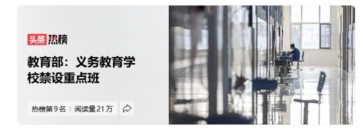 从这条新闻可以看出，我们中国已经发生了从量变到质变的社会发展，真实地进入到发达国
