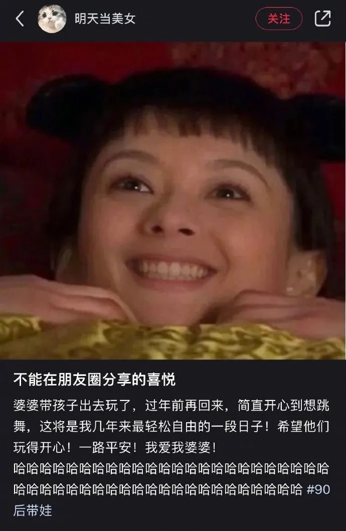 看出来你真的很开心