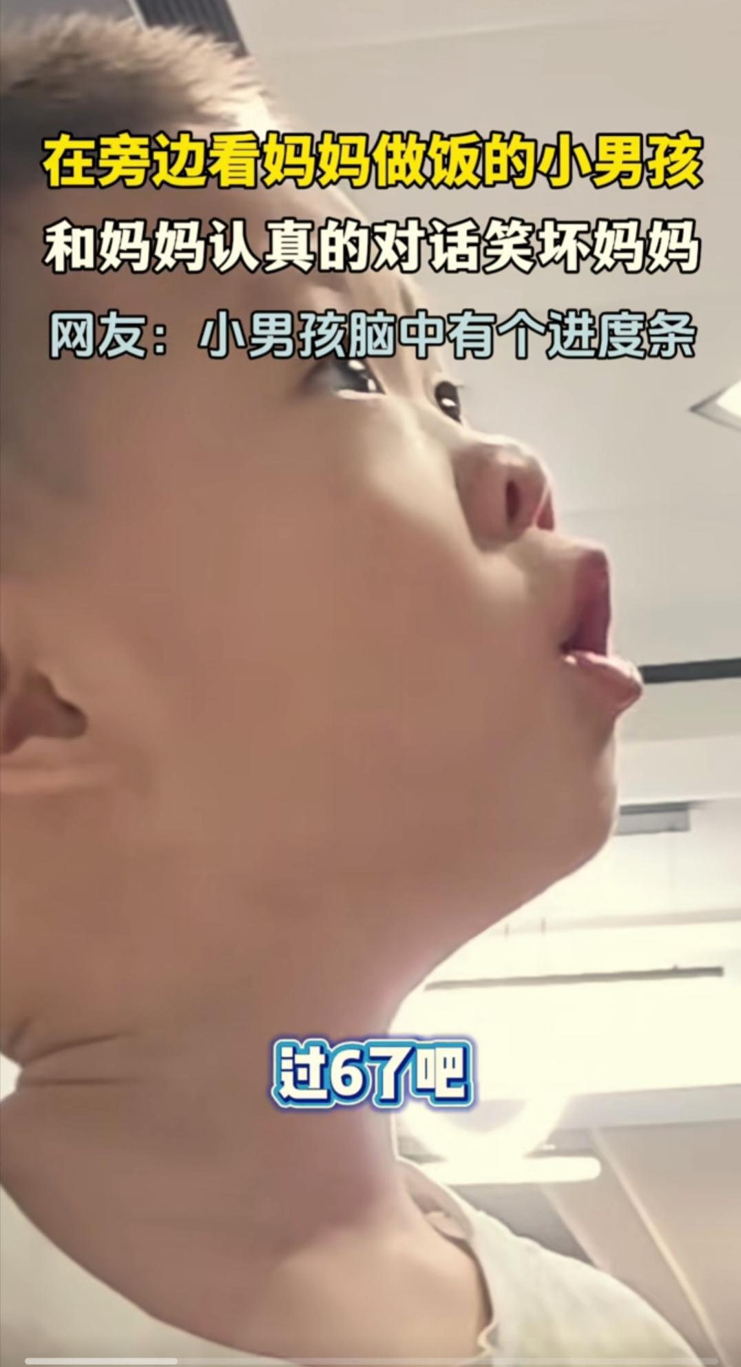 萌娃的萌言萌语很出人意料。一萌娃看妈妈做饭，见妈妈切腊肠很费劲的样子，就问妈妈