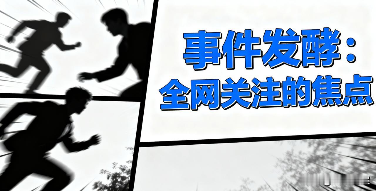 90岁老人温泉猝死索赔案：责任划分真挺合理！这事看着真让人唏嘘！昆明一位9