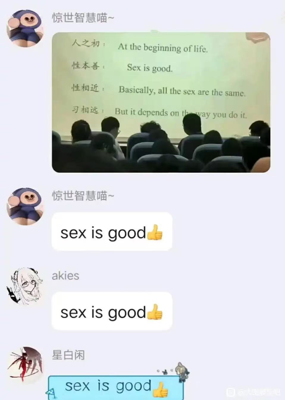 sexisgood👍​​​