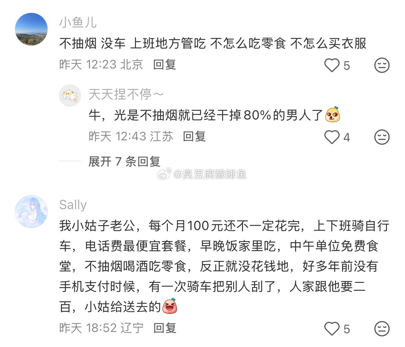 比谁花的少？什么逻辑？