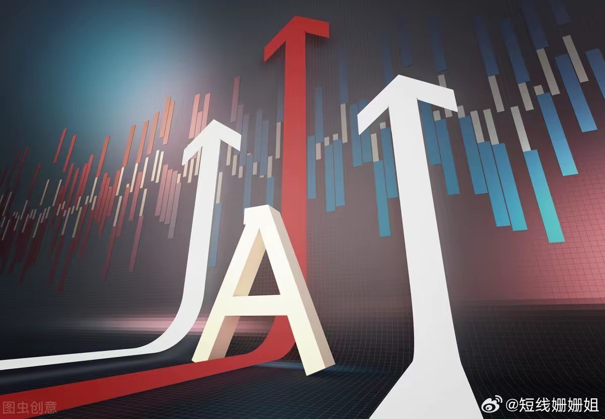2025年9月低价潜力股清单（2.5元起）一、超低价（2.5-5元）-2.