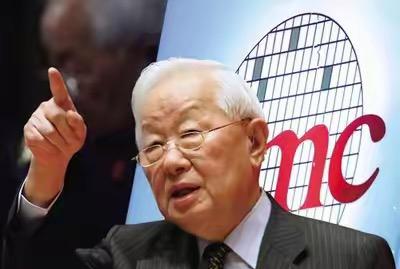 台积电创始人张忠谋称：“关键技术都在我们手中，若我们决定切断大陆芯片供应，他们将