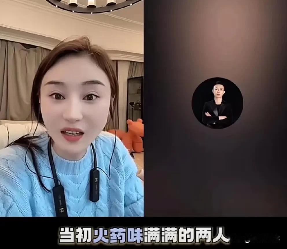 沈曼表示没有你活不了，玩不了互联网，被老二一顿喷，你老摆什么臭架子！