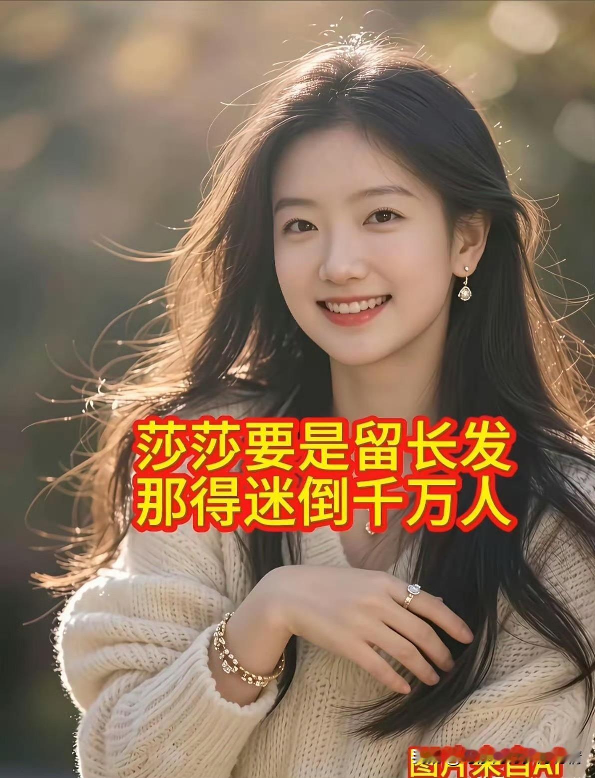 AI绘长发莎莎：一人千面的乒乓少女孙颖莎在赛场征战锋芒毕露，喜欢莎宝的粉丝