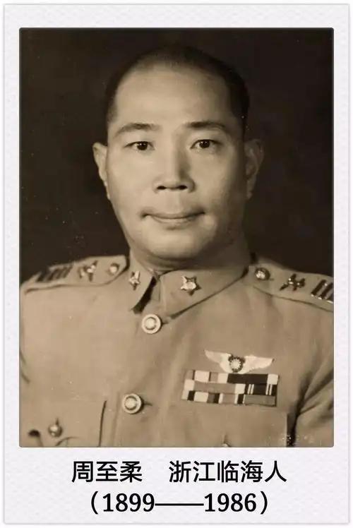 1954年台湾，周至柔手握三军实权任期一到主动交出兵权，蒋介石亲自挽留三次没用，