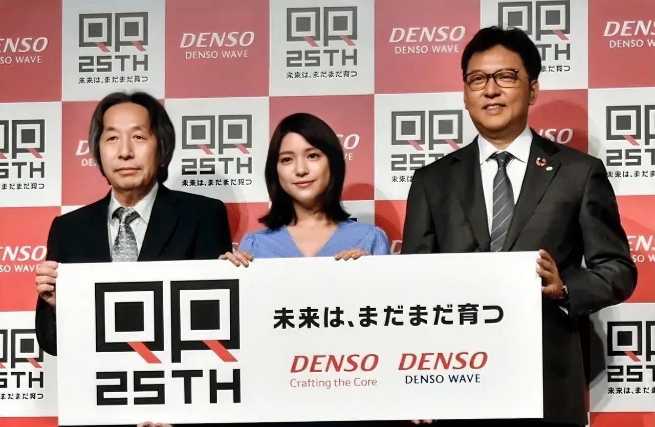 1994年，日本人发明二维码，可他却觉得二维码最多还有10年寿命，并没有申请专利
