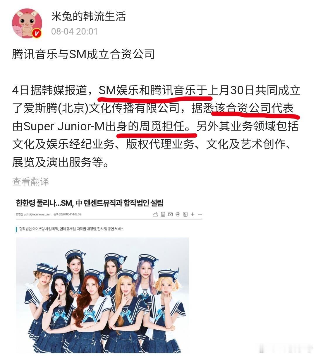 不敢想周觅这个人的为人处事到底有好圆滑，能从底层成员到公司管理层……🚬而且他以