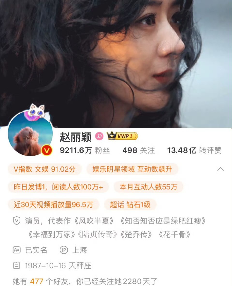 赵丽颖悄悄换了微博主页背景图，新作品《与凤行》的海报也更新了。粉丝发现后纷纷留言