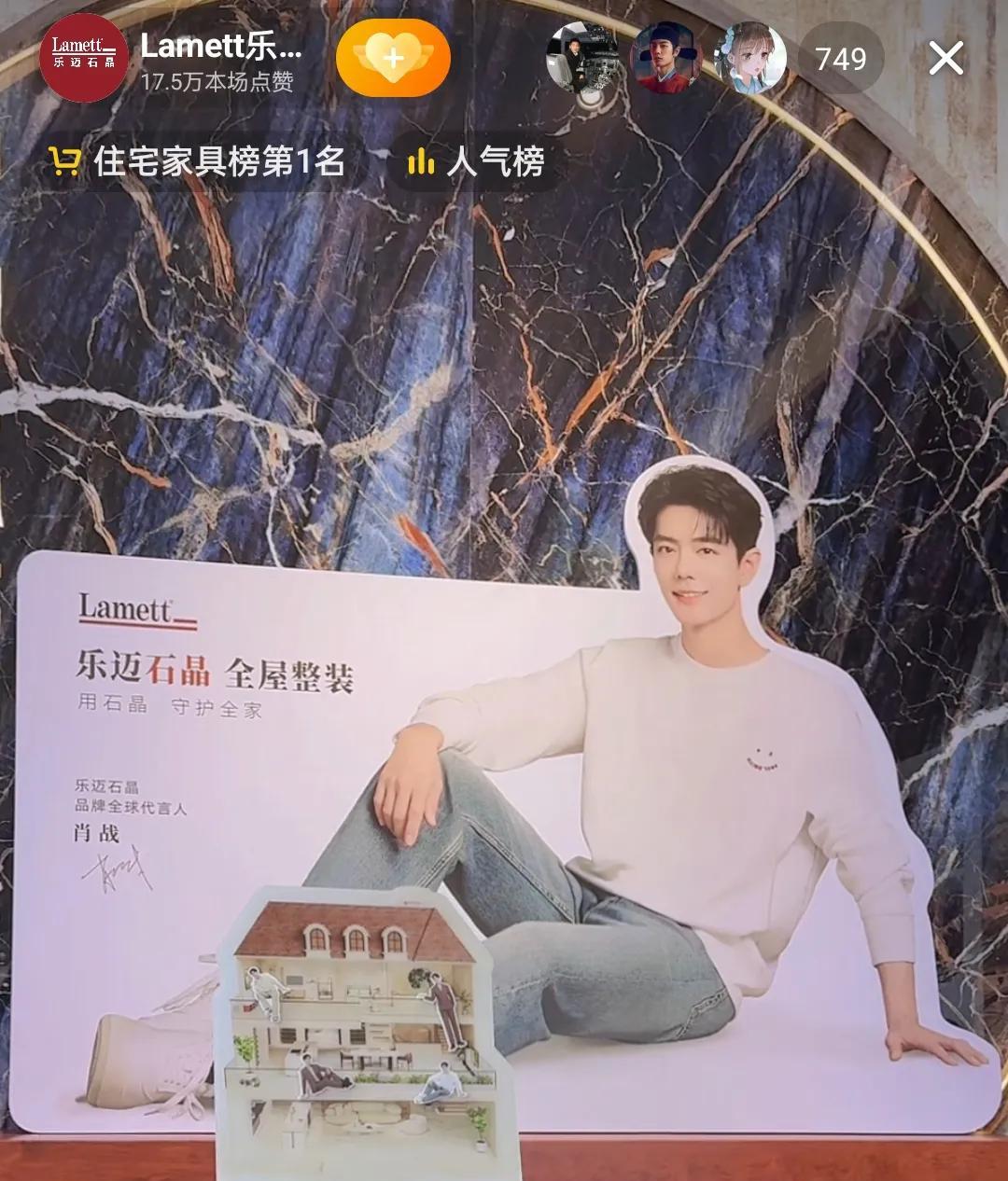哈哈哈！4个肖战的大冰箱贴来了，乐迈石晶的周边终于来了，肖战的这个周边也太可爱了