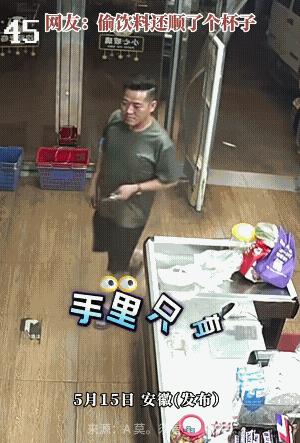 看着“人五人六”的，戴着手表，搞些不三不四的二流子事，真的不佩他穿的这身衣服。