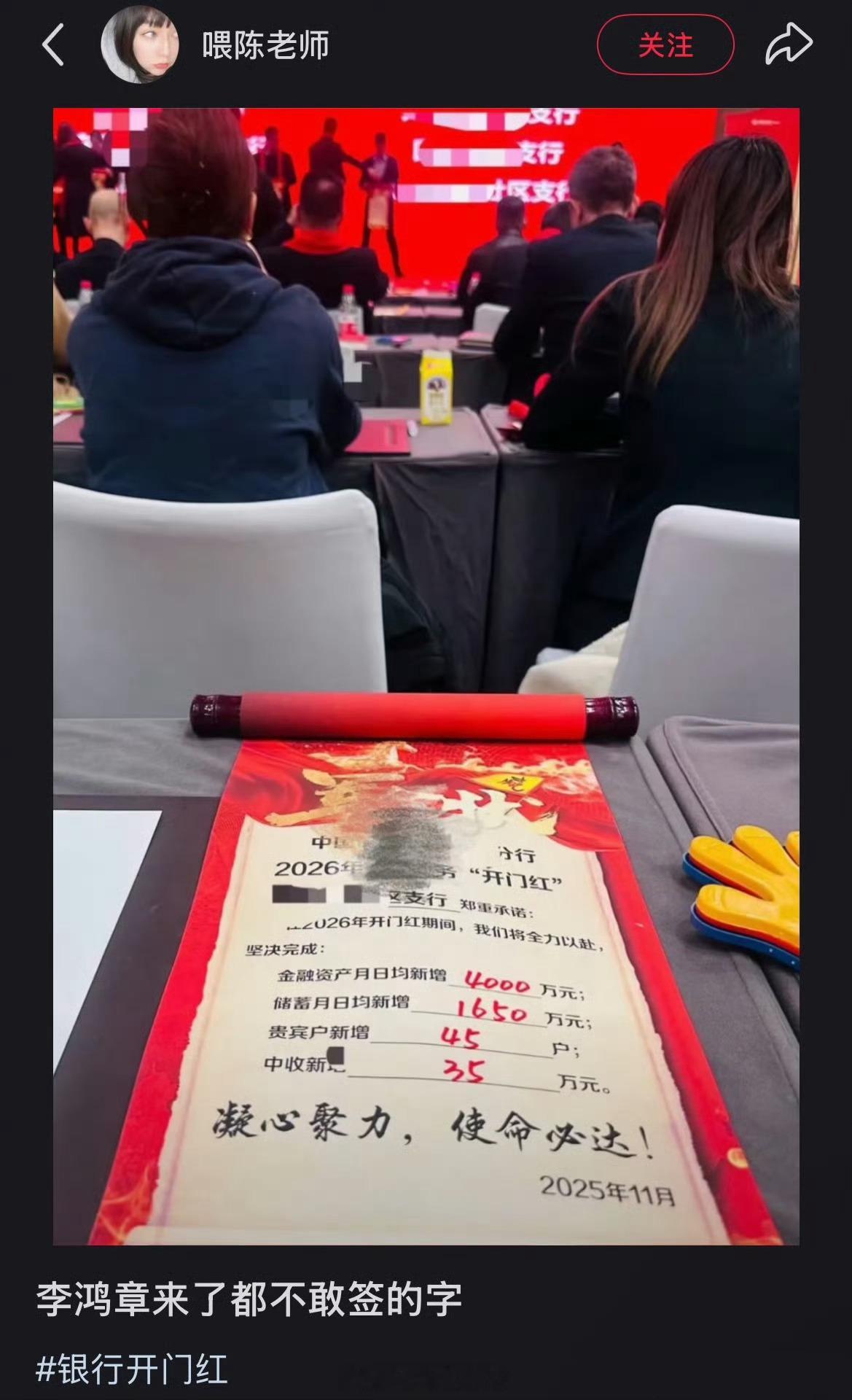 找个理由扣所有人工资