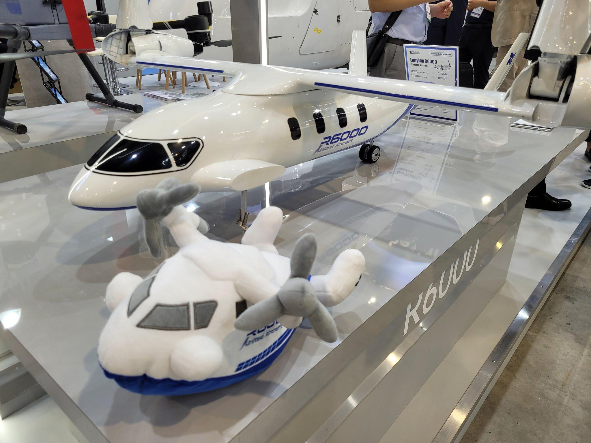 2026新加坡航展上中国联合飞机公司展出的镧影R6000有人驾驶版倾转旋翼机模