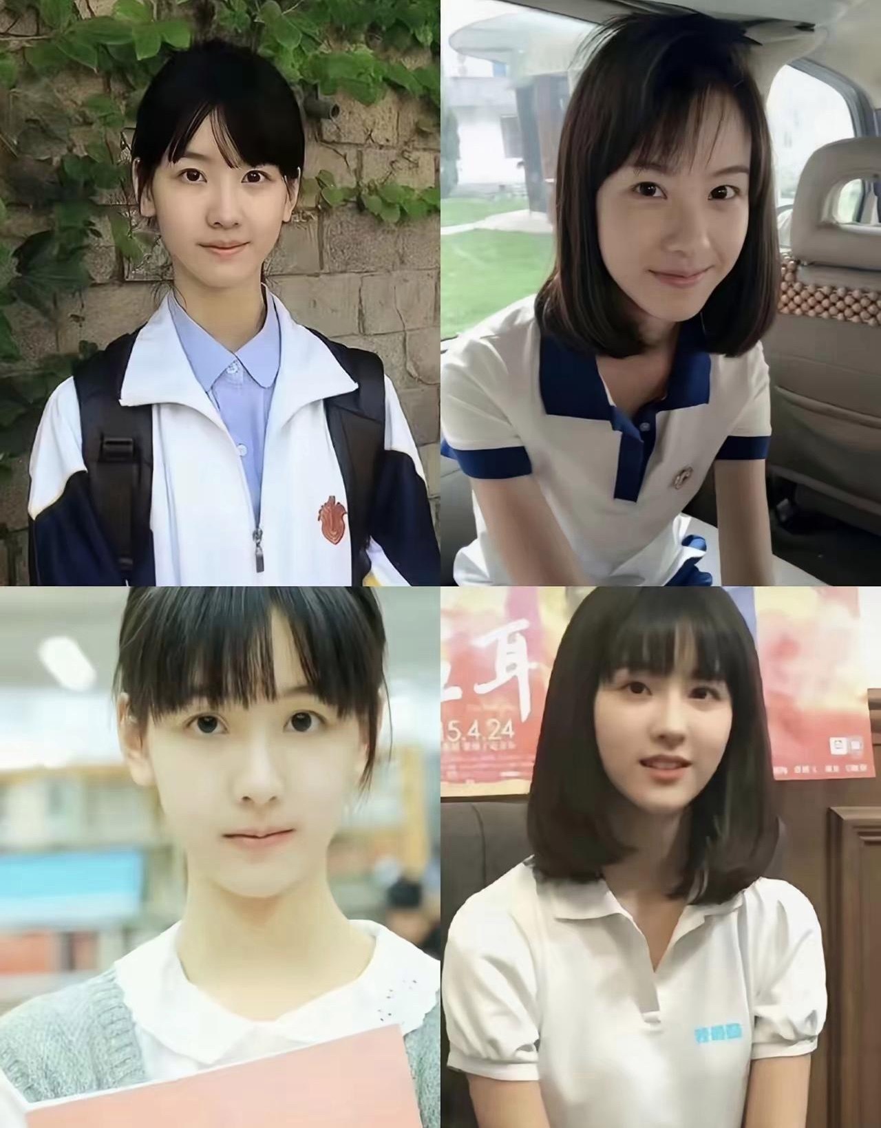 陈都灵上学时有多漂亮？我每次翻看陈都灵大学时期的旧事，都忍不住感叹，真正的天生骨