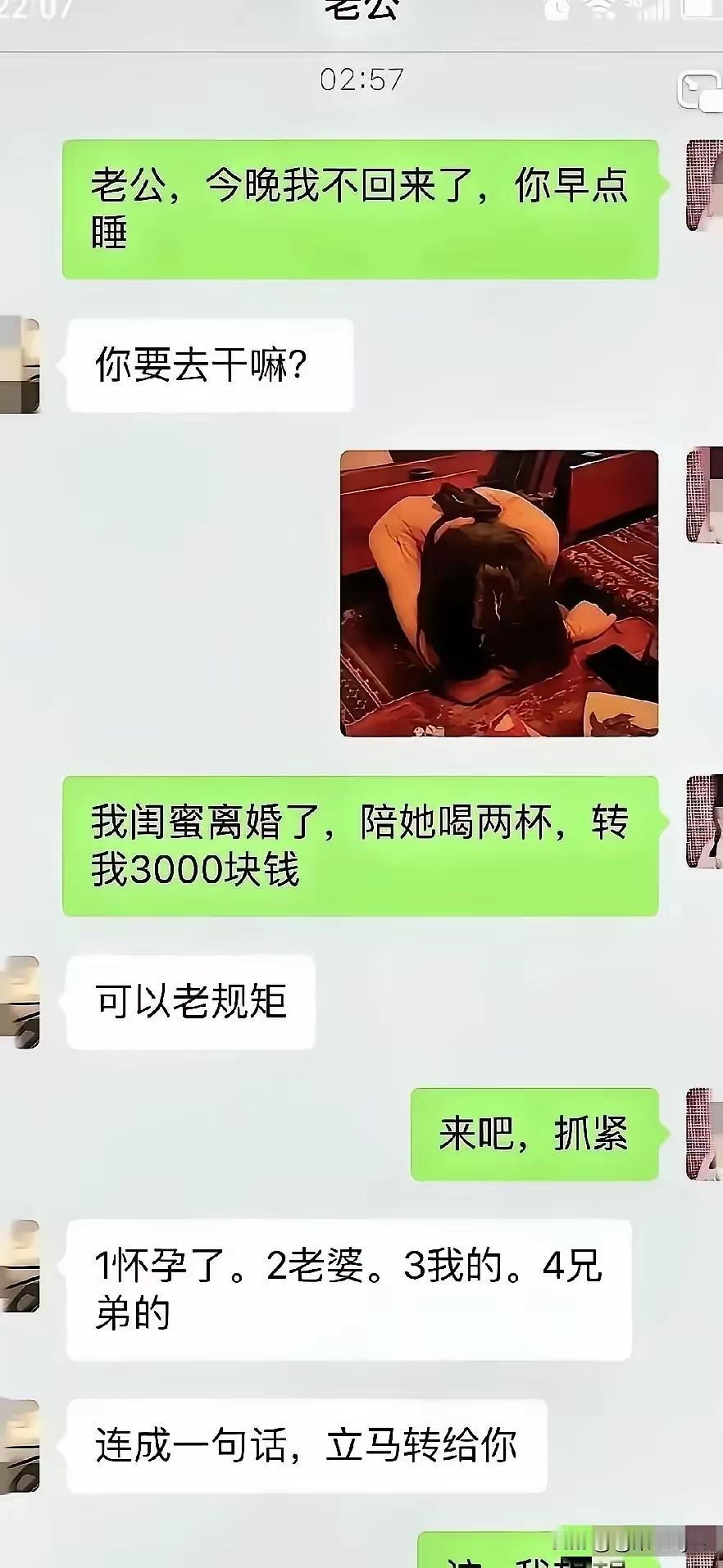 老公的钱也不好要啊，还能指望谁。