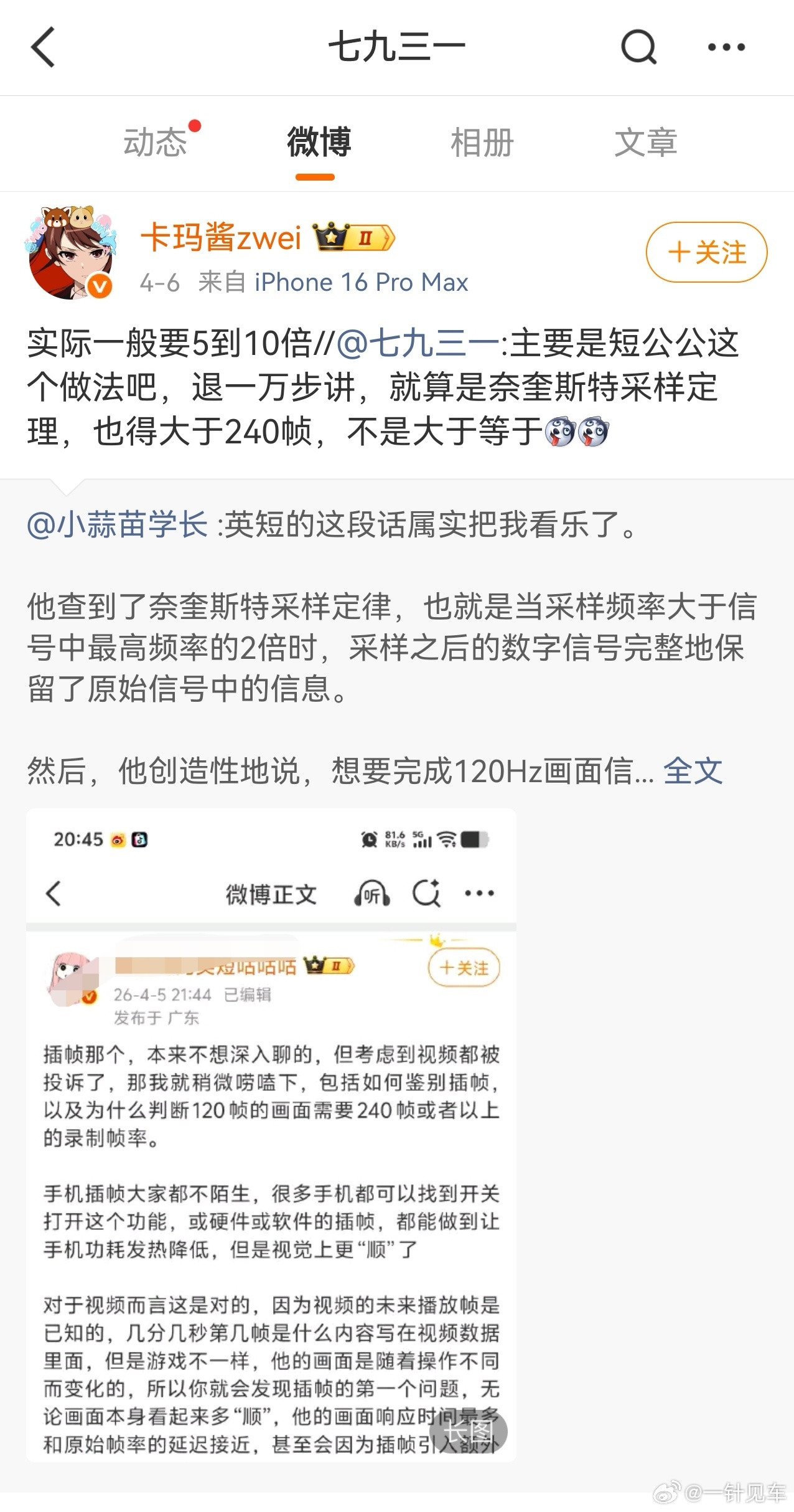 其实没那么复杂，人家的出发点就是找一个能唬住受众的名词罢了。至于这个名词跟他做的