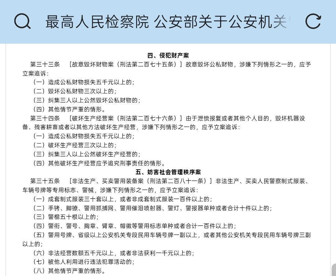 妻子与前男友车上睡觉男子怒砸车窗这案子，也是有趣的很。今年1月，因发现妻子跟前男