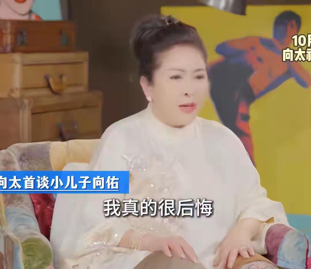 向太谈向佑：养废儿子，真不是孩子的错！向太总算撕开豪门育儿的遮羞布了！发抖音哭