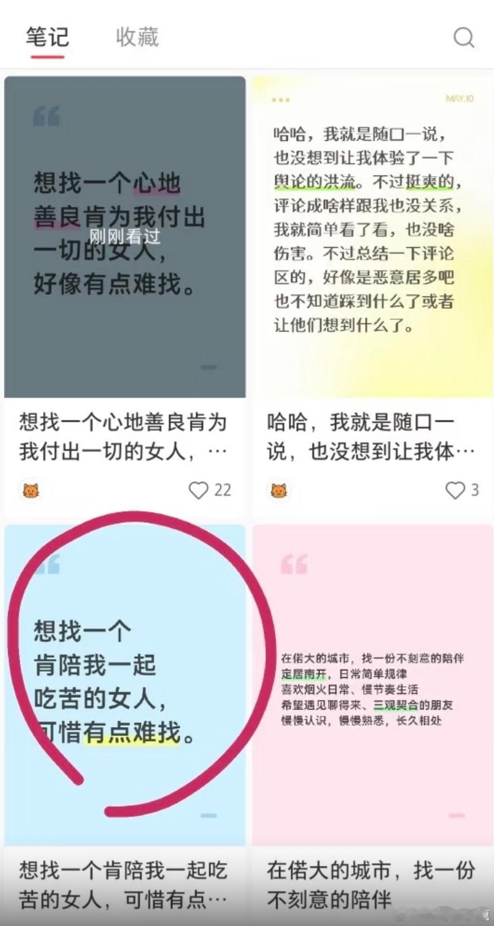 民间艺术观察