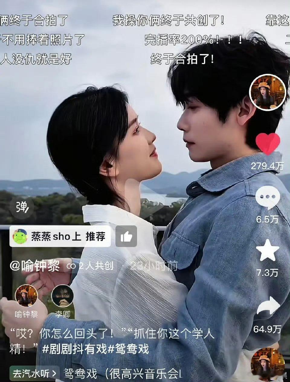 这是真正把副cp掀桌了