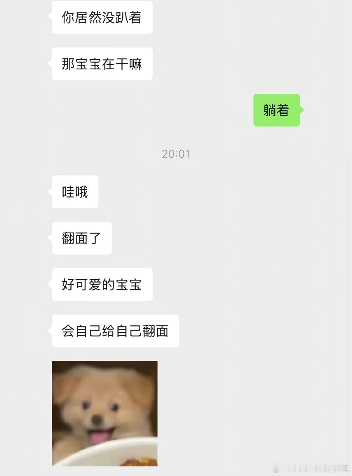 快夸我呀！