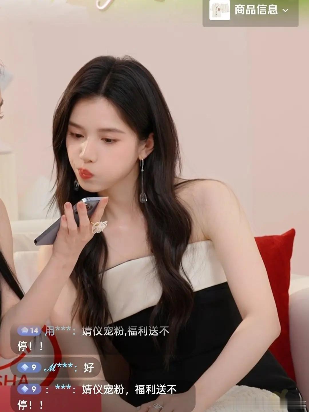 张婧仪今日直播看看状态怎么样？