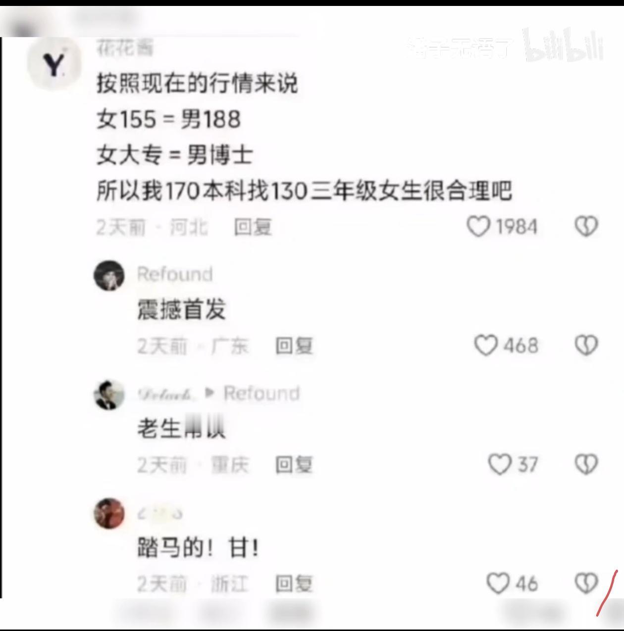 你接着说，警察听着呢[捂脸哭]