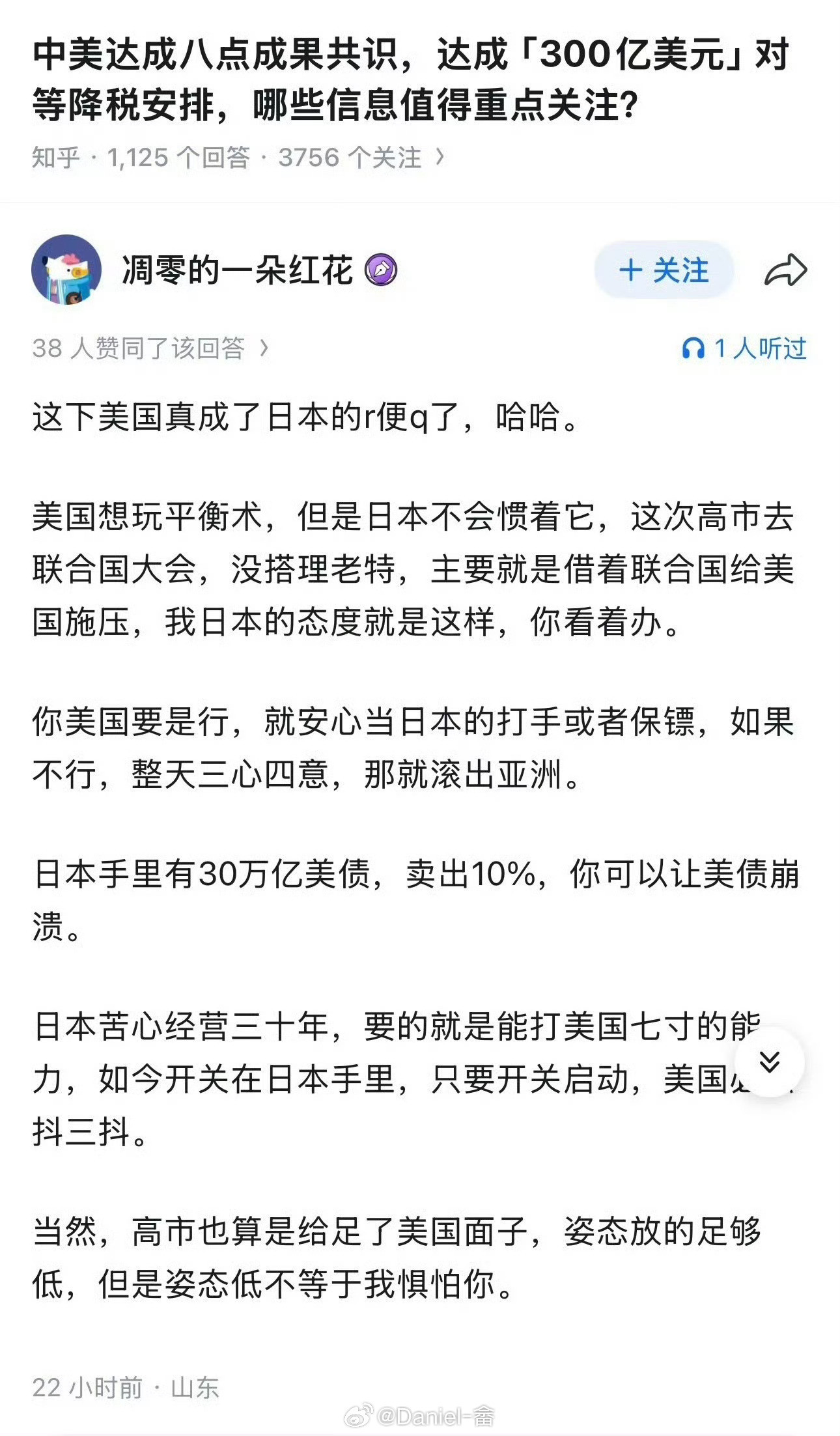 的确如此[doge]​​​