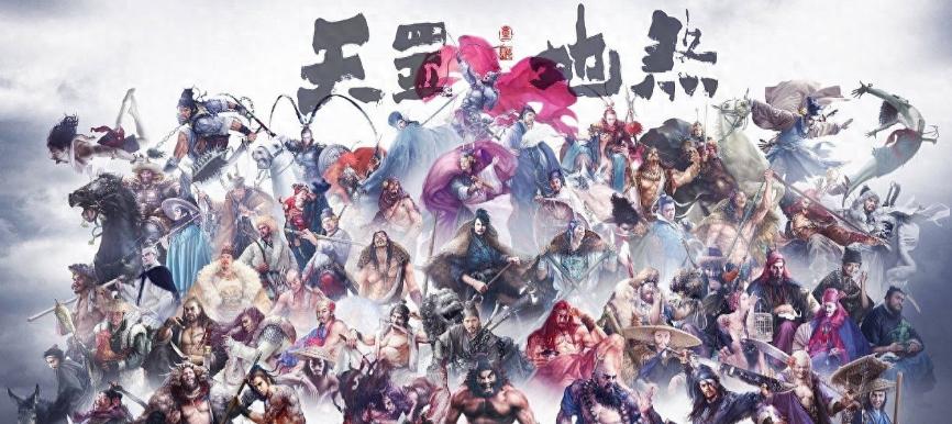 梁山排名内幕：那块天降石碣，骗了108将，也骗了你我千年宋江坐上梁山头把交椅