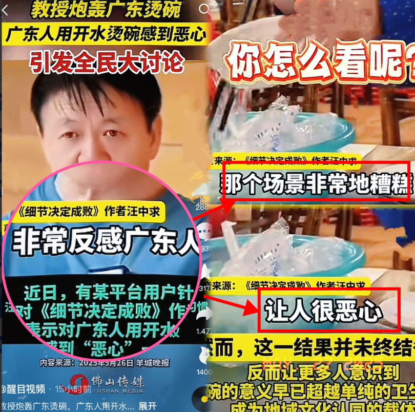 老广一觉醒来天塌了！不是因为“凉茶”涨价，也不是因为“老火靓汤”煲