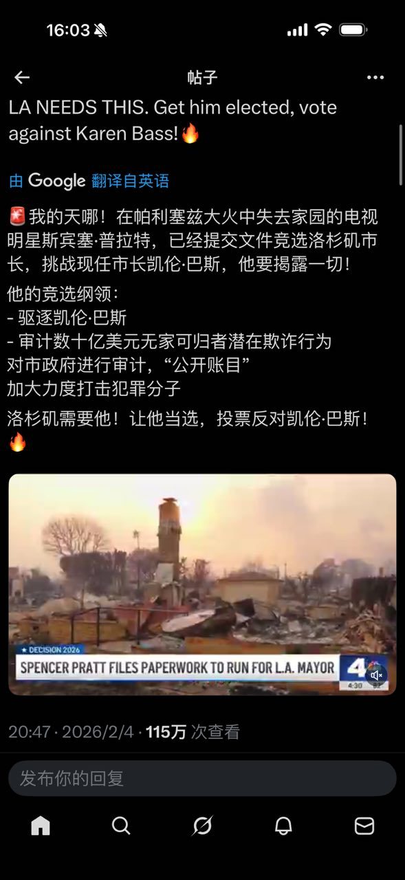 选民们需要新鲜感，不喜欢死气沉沉，换领导也许会好一点的喜新厌旧心理，促使人们投票