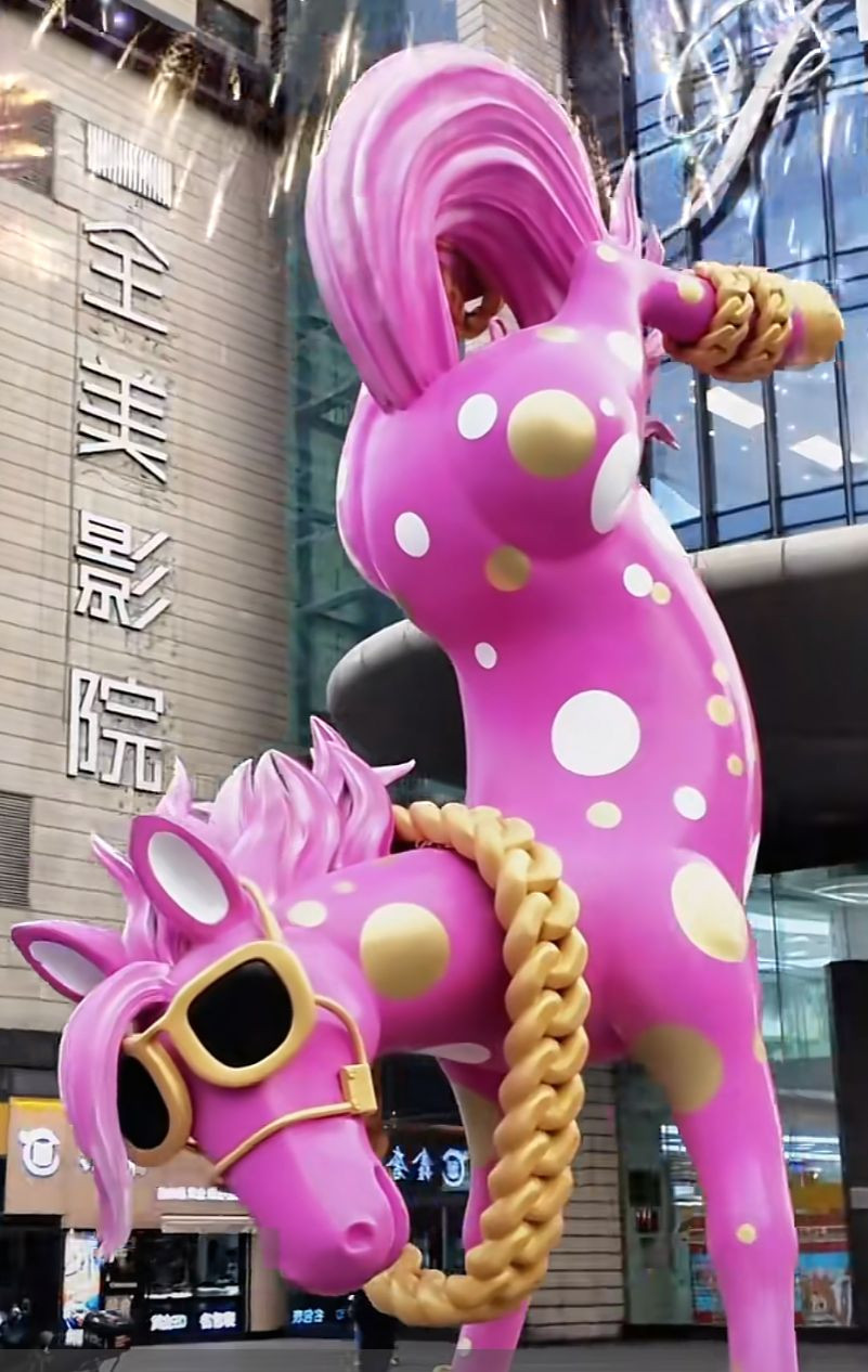 【太原一#商场回应倒立马雕塑因谐音被拆除#：初衷是祝愿大家马到成功】#厂家称被拆