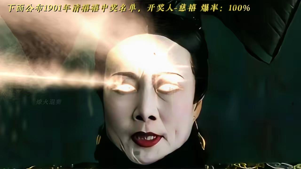 叶赫那拉氏的诅咒还是太权威了。​5月4号，80岁的特朗普对着福克斯镜头