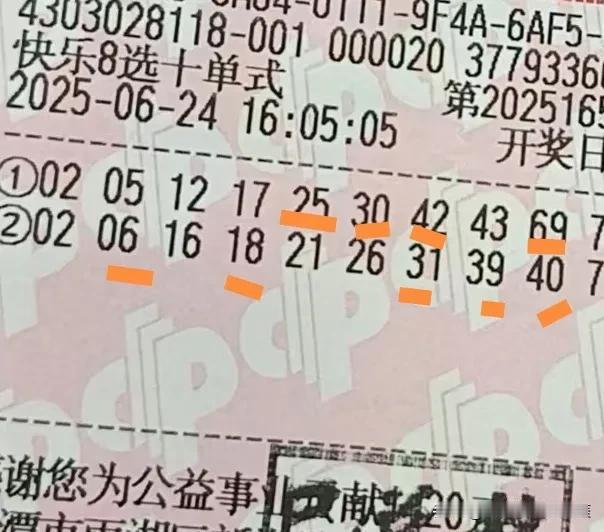 组号不当，8000块变3块[捂脸哭][捂脸哭][哭哭][哭哭]心血来潮，买了两注快