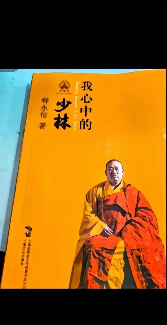 永远不要神化任何人。许家印、宗庆后、游本昌、释永信一个接一个的塌房告诉了我们一