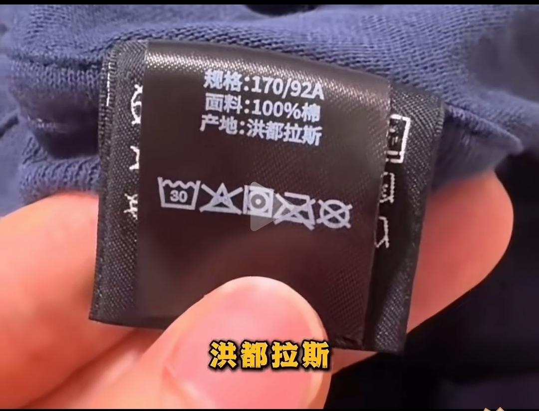 一美国人，在纽约买到一件衣服，洪都拉斯生产，关键却是中文标签……[捂脸哭][捂脸哭]