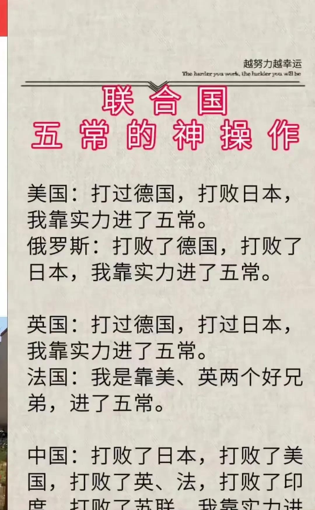 东大：听说印度想入常？