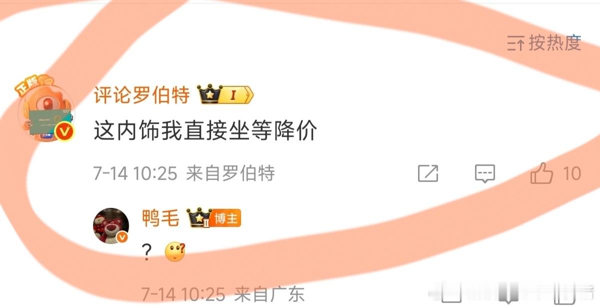 评论区的罗伯特这是暴击吗[捂脸哭]让夹总把它封了吧[作揖]理想i8大v聊车​​​