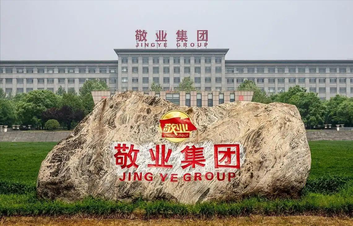 无耻到了极点。在没收河北敬业集团投资的钢铁企业后，英国商业大臣彼得·凯尔在一份声