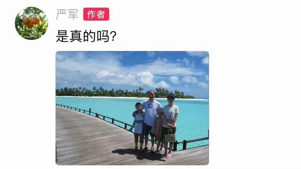 我问了一个在娱乐圈做经纪人的朋友，严浩翔父亲严军为什么要在五一发全家后福断绝关系