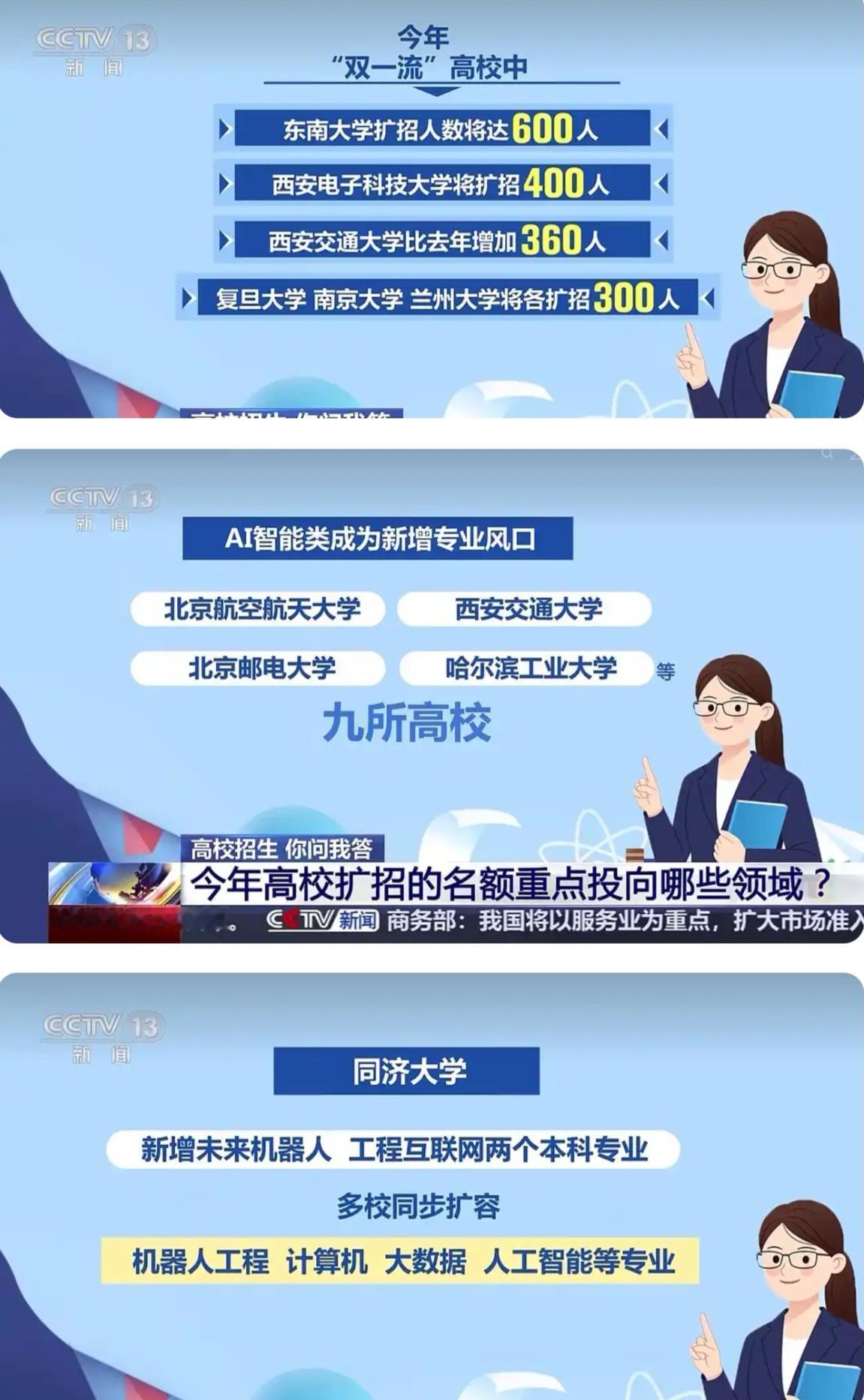 2026高考成绩今起陆续公布！复旦、南大、兰大各扩招300人，这些变化必须知道