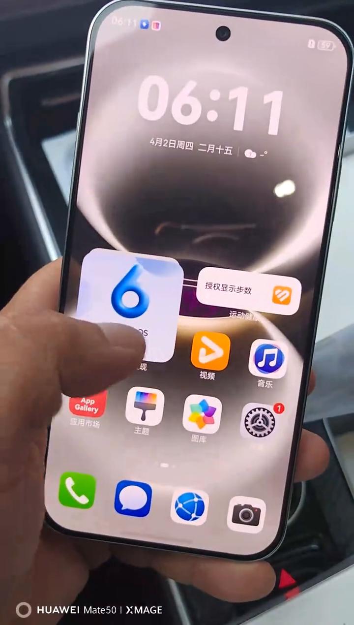 买的畅享90promax到了，是因为有国补，还要当着快递员的面激活手机。刚才激