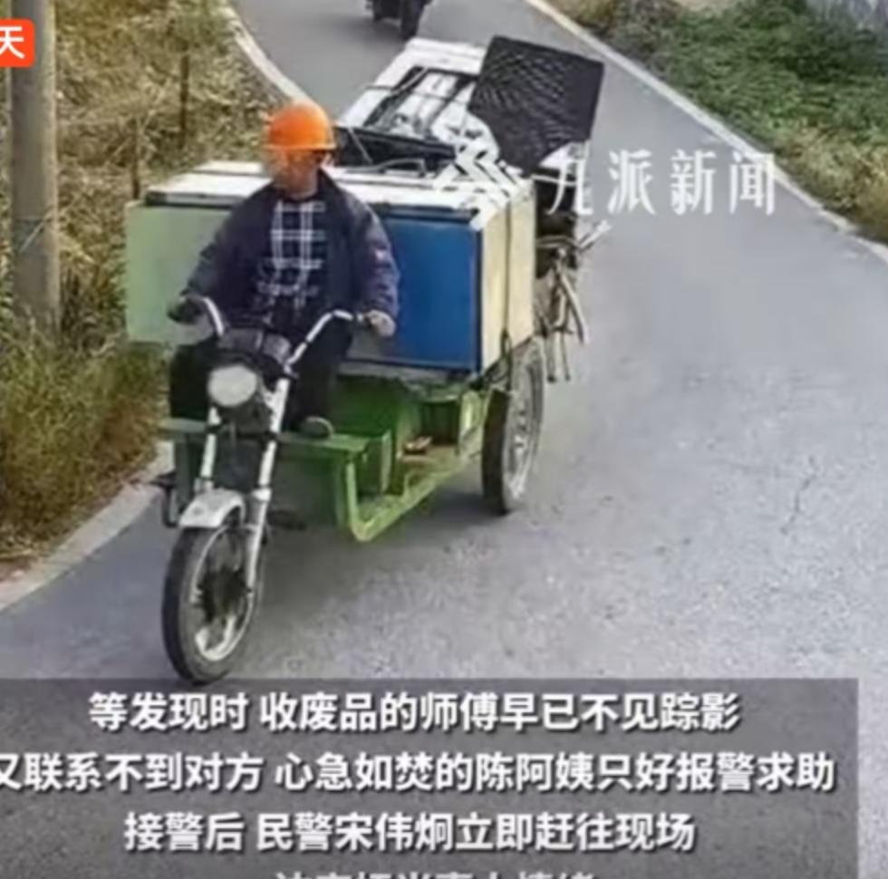 100块卖了3万块的金子！浙江嘉善这对夫妻的“神操作”，看完我人傻了！你敢信吗