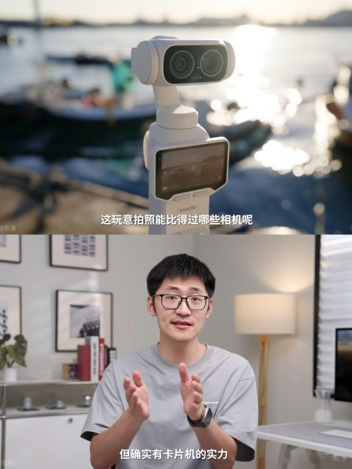云台相机影石大疆谁更强大疆正式发布Pocket4P最近大疆和影石的主力产品开始