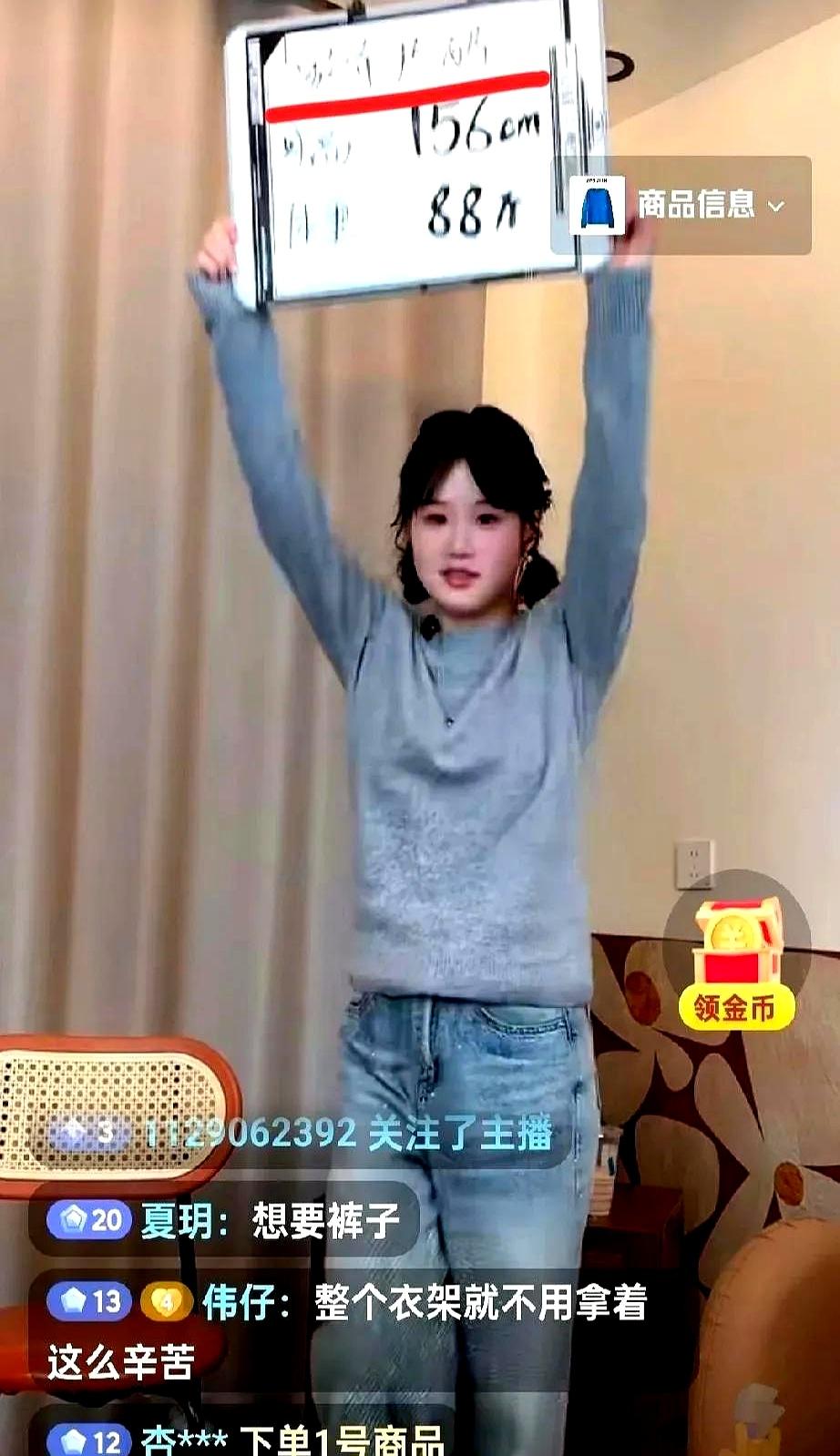 直播一开，弹幕刷屏：“奥运冠军也卖货？”21岁的张家齐干脆摊牌：身高15