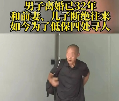 重庆，男子婚后不顾家，妻子起诉离婚，3岁的儿子跟随母亲生活，男子每个月支付35元