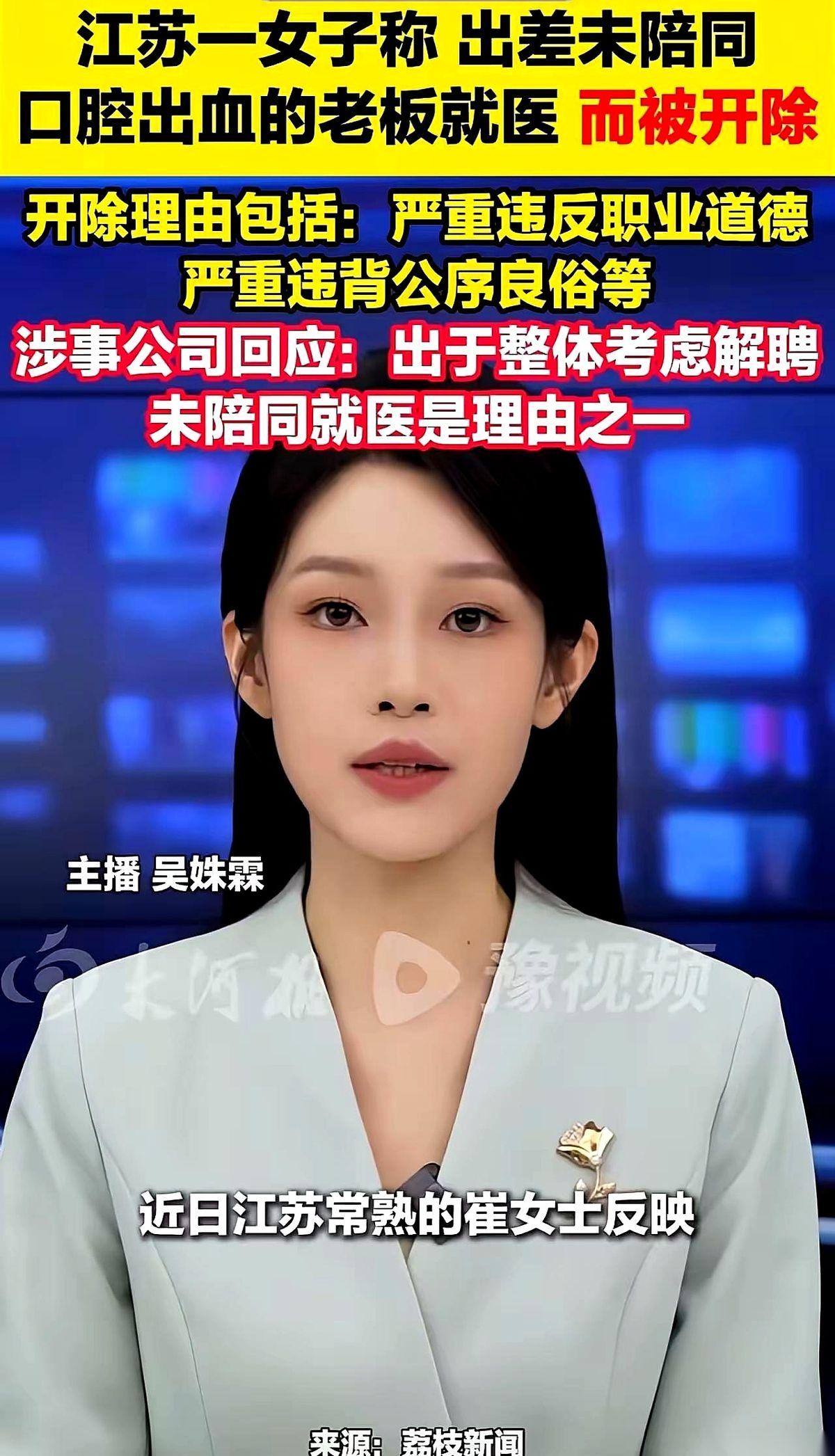 老板满嘴是血。她就站那儿，看着。连个120都没想起来打。一个月后，这姑娘被