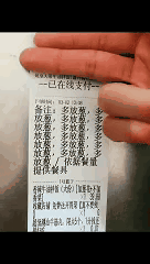 一看就是摆拍，反正我是不信[捂脸哭]